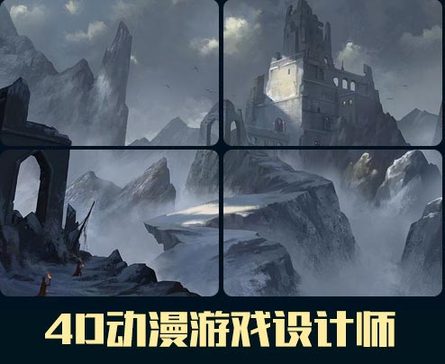 影视动漫游戏设计大师专业