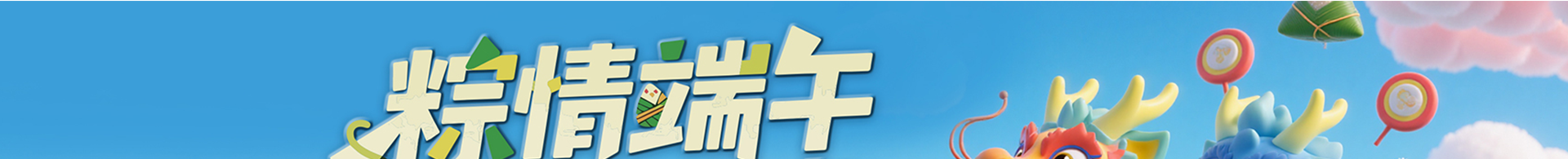 开学第一课